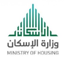 موعد صرف الدعم السكني لهذا الشهر