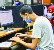 رابط تقليل الاغتراب 2021