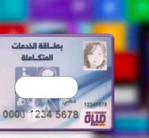 ما هي إعاقات المرحلة الثانية