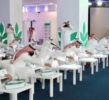 الجمعيات الشريكه في منصه احسان 2023