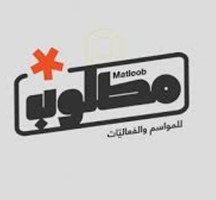 مطلوب منصة