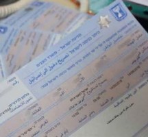 فحص التوفيرات مكتب العمل