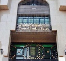 متى تفتح البنوك في مصر بعد العيد
