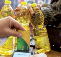 وزارة التموين المصرية: رفع سعر سلعة 4 جنيهات