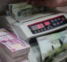 رابط منحة كتيب العائلة