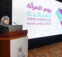 شعار يوم المرأة العمانية 2021