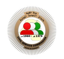 رابط ديوان الخدمة المدنية الجديد portal