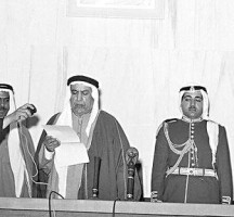 تاريخ اول مجلس للامه في الكويت