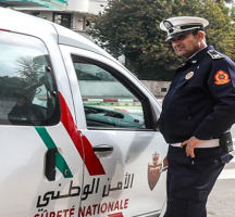 مباراة الامن الوطني 2023