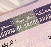 غرامة عدم إصدار الإقامة خلال 90 يوم