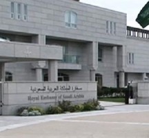 تنويه هام للرعايا السعوديين في الكويت
