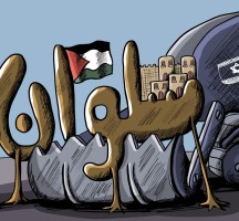 حامية القدس تتعرض لنكبة جديدة