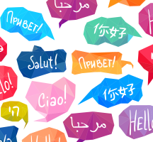 الكلام عليه جمرك.. اللغة والإنسان والأثر المشترك