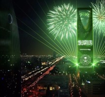 موعد العيد في السعودية