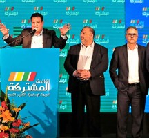 موقف التجمع الوطني الديمقراطي من قانون منع لم الشمل