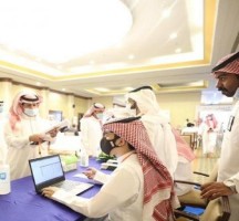 السعودية .. رابط التسجيل في الضمان الاجتماعي الجديد