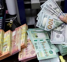 كم سعر 100 دولار أسترالي مقابل 100 دولار أمريكي