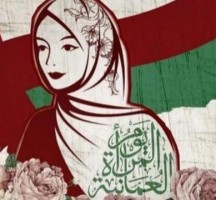 يوم المرأة العمانية