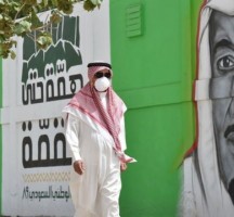 عدد جرعات لقاح كورونا في السعودية