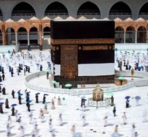 الغاء المحرم في السعودية