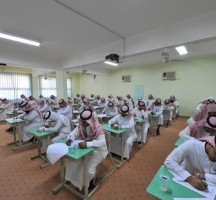 رابط التسجيل في اختبار الرخصة المهنية للمعلمين