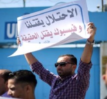 فيسبوك تتعرض لحملة يشنها نشطاء مؤيدون للفلسطينيين