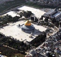 الجبل الذي بني عليه المسجد الاقصى