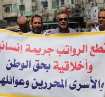 هاشتاج فلسطيني يكتسح تويتر