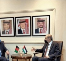 تعاون ثنائي أردني أفغانستاني في مجالات ثقافية