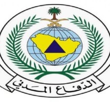 تعريف بالراتب الدفاع المدني