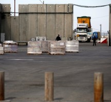 الاحتلال الإسرائبلي يقرر فتح معبري كرم أبو سالم وإيرز