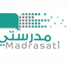 منصة مدرستي الصفحة الرئيسية تسجيل الدخول