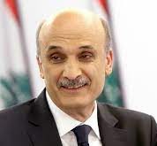 من هو سمير جعجع