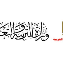 رابط تسجيل ابناؤنا في الخارج 2022