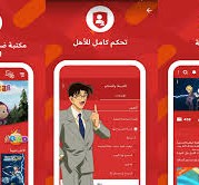 كيفية الإشتراك في سبيستون غو