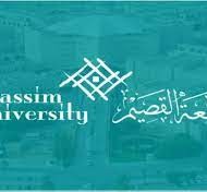 نتائج ترشيح  جامعة القصيم  1444