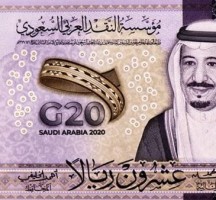 1 ريال سعودي كم جنيه مصري