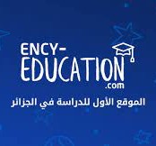الموقع الاول للدراسة في الجزائر