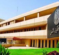 حجز موعد قوى الامن