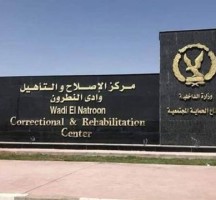 تذكرة خروج