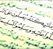 ثروت الخرباوى يكشف الحقائق الخفية فى (تركة الرسول)