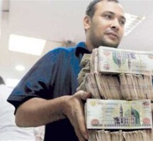 موعد صرف معاشات شهر مايو 2023