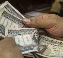 موعد صرف معاشات شهر مايو 2023