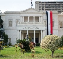 لينك نتيجة الصف الثاني الاعدادي 2023