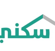 متى ينزل الدعم السكني