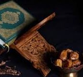 متى فرض الصيام