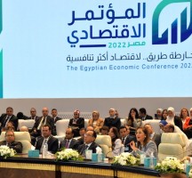 مؤتمر مصر الاقتصادي.. آمال وطموحات