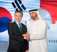 الإمارات شريك مهم لسيئول
