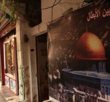 جرائم نبيه بري