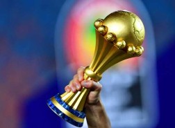 كأس إفريقيا لأقل من 17 سنة 2023